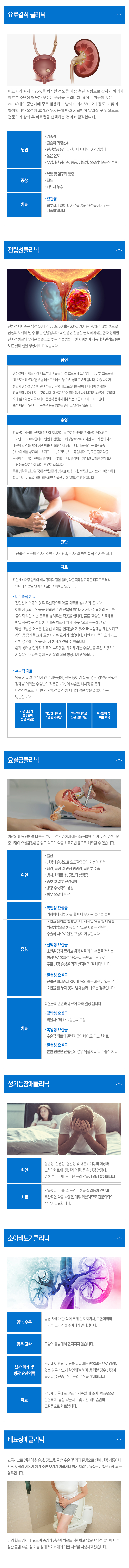 신경과