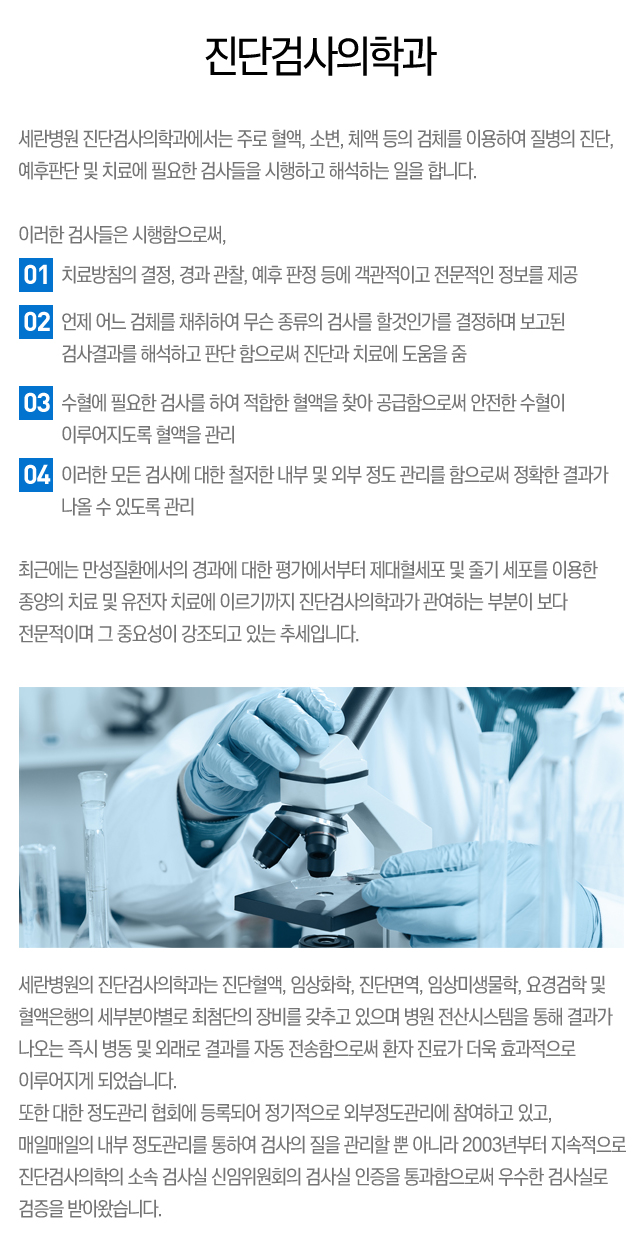 신경과