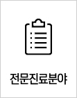 신경과