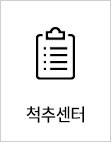 신경과