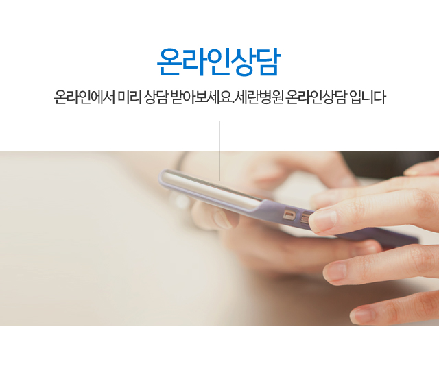 병원장 인사말