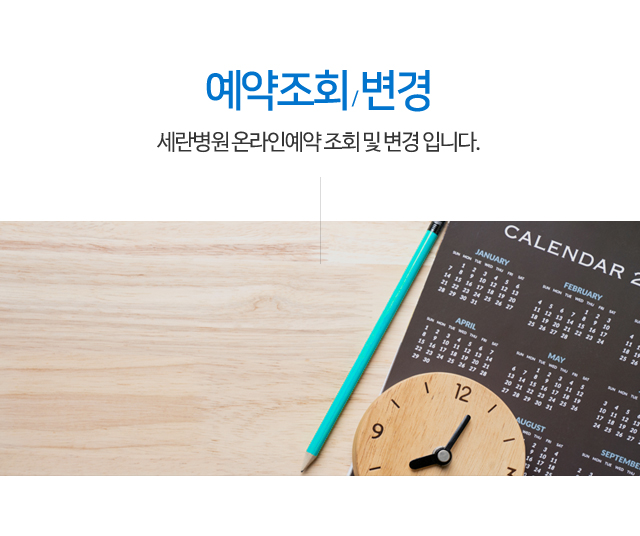 언론 속 세란