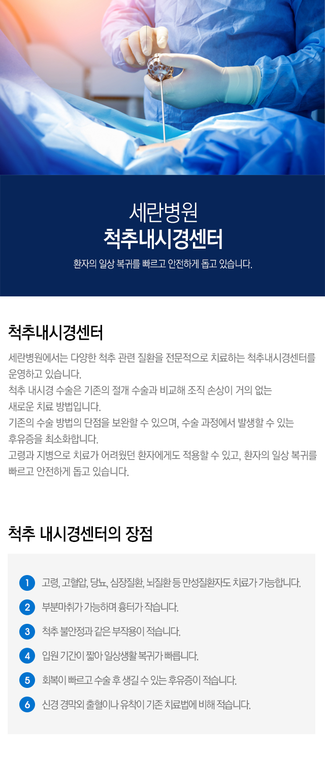 센터소개